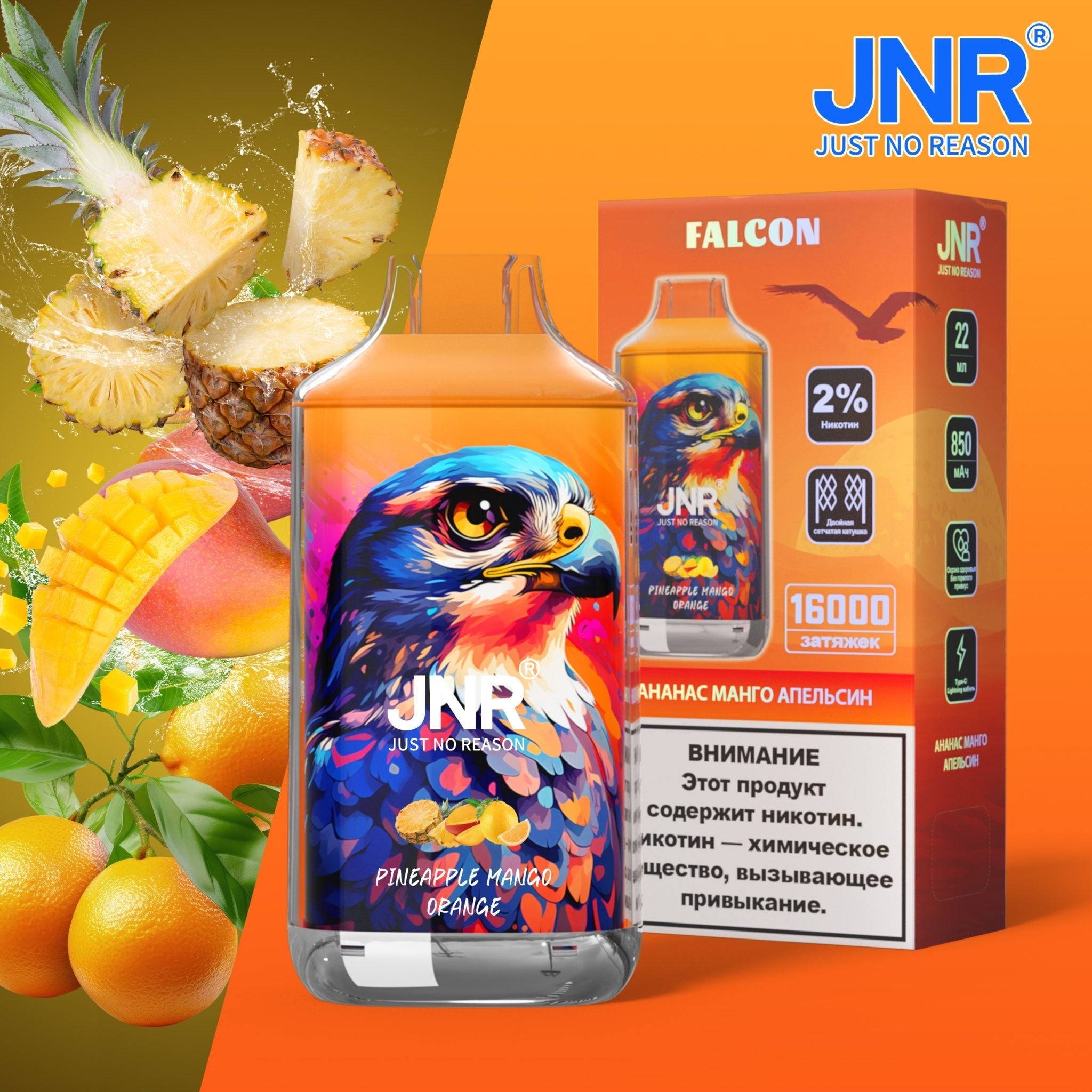 JNR Falcon 16000 Puffs Disposable Vape (Box of 10)