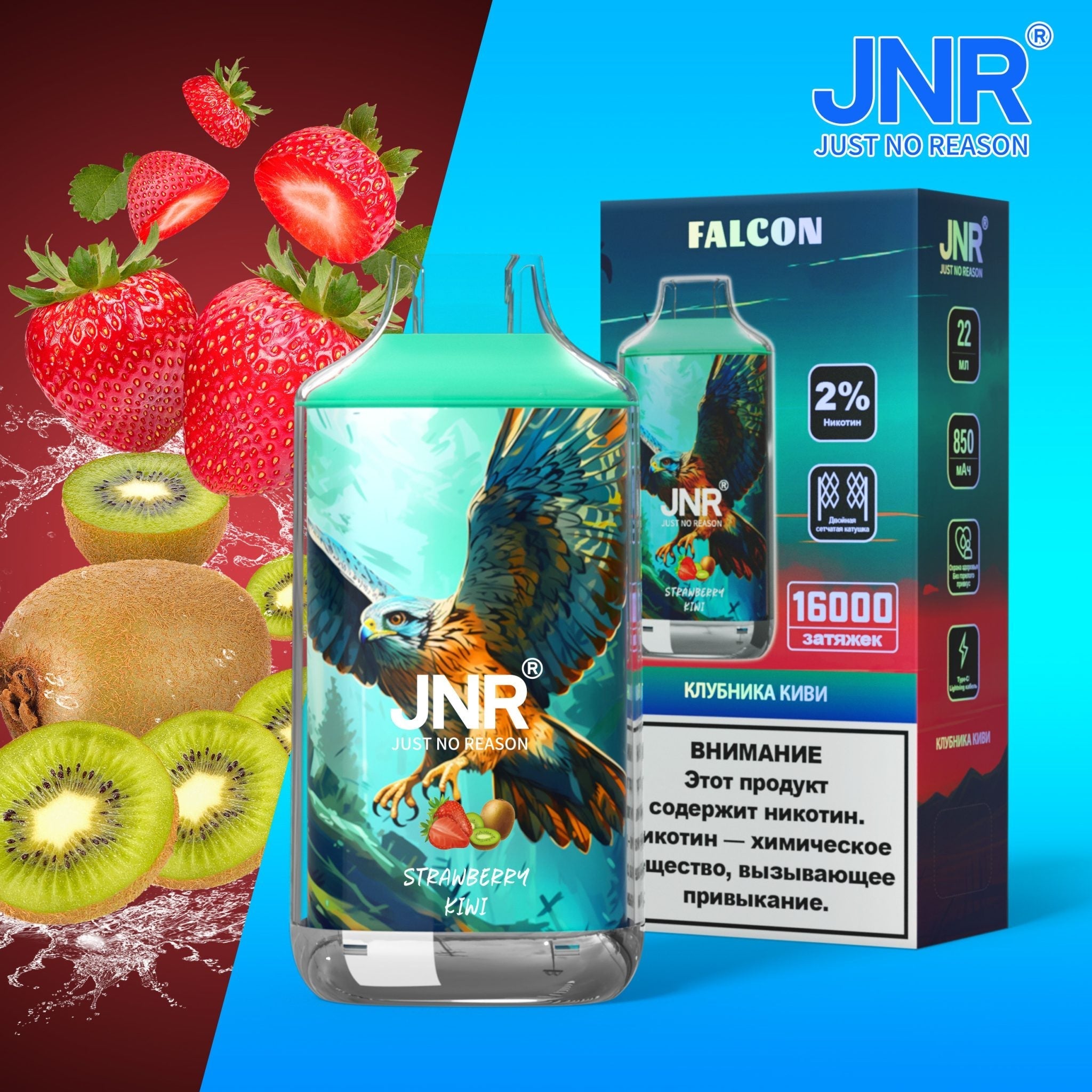 JNR Falcon 16000 Puffs Disposable Vape (Box of 10)