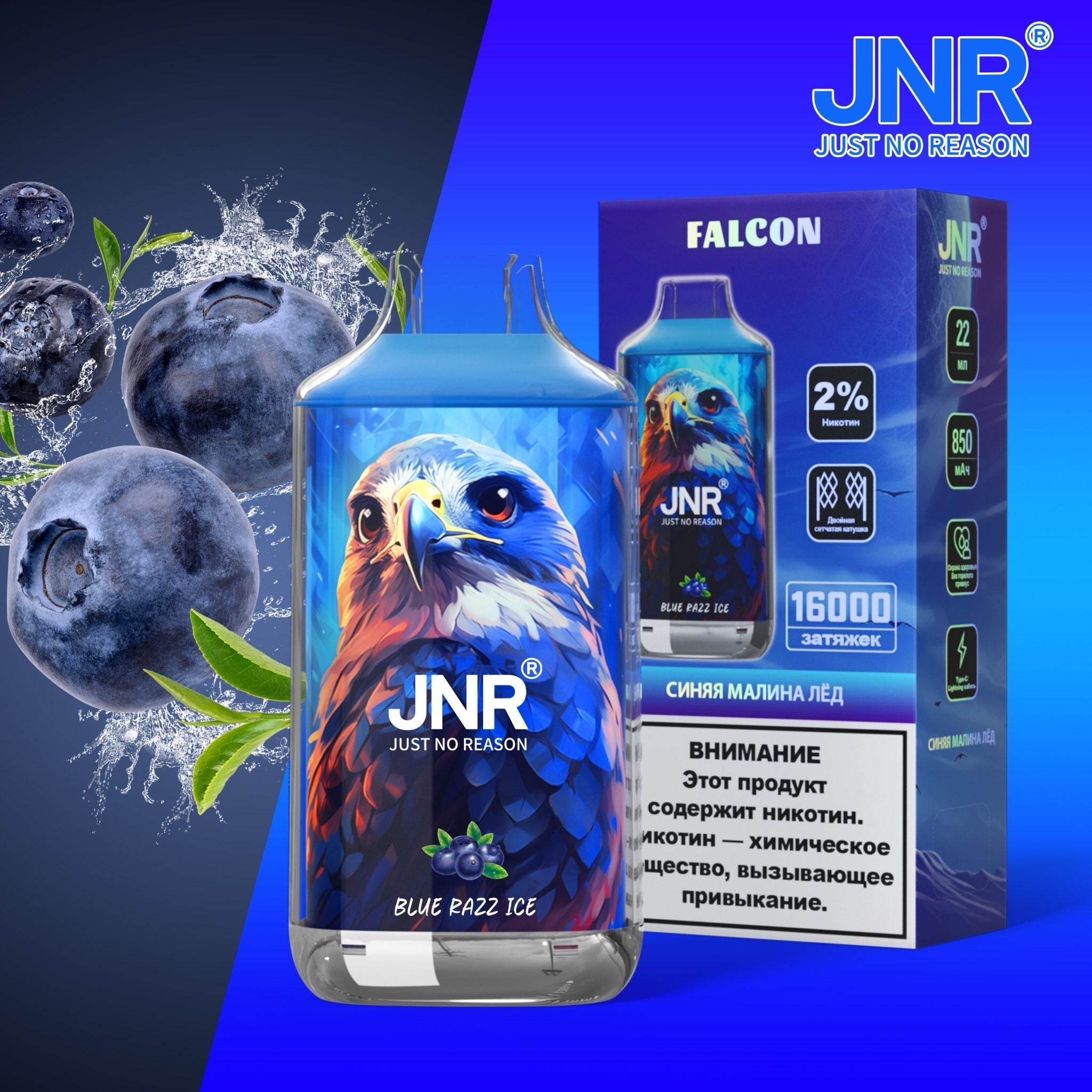 JNR Falcon 16000 Puffs Disposable Vape (Box of 10)